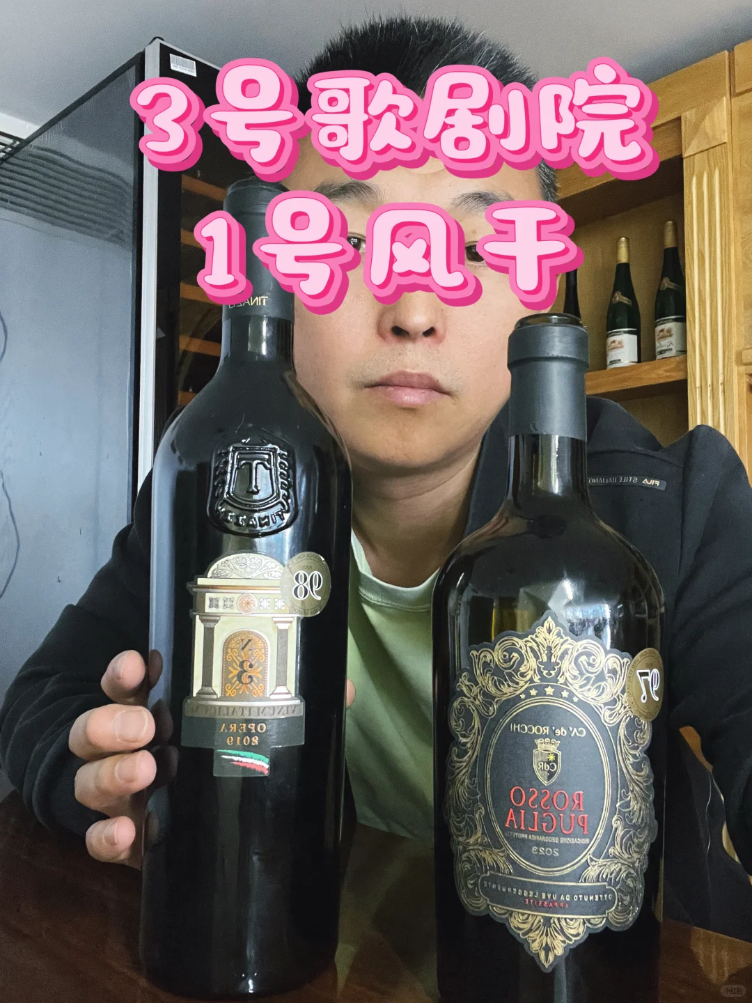 葡萄酒爱好者的三大问题