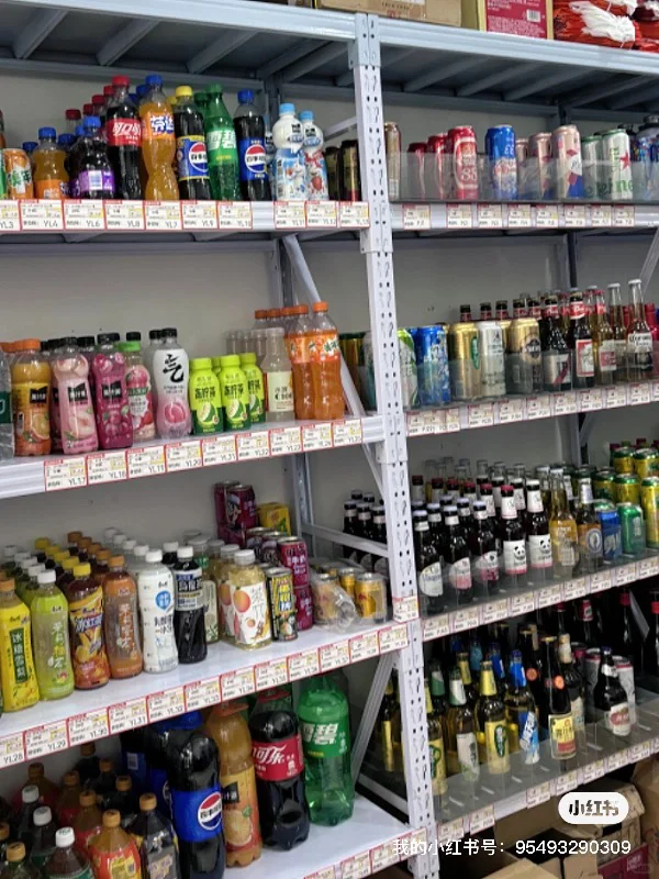 想开一家线上酒水超市,求指教