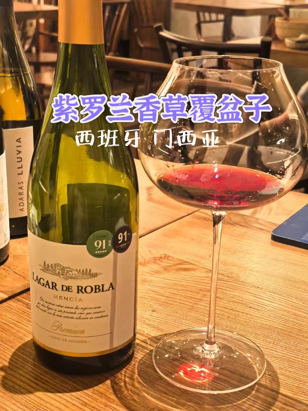 无限回购?|私藏酒单 好喝口粮天花板‼️