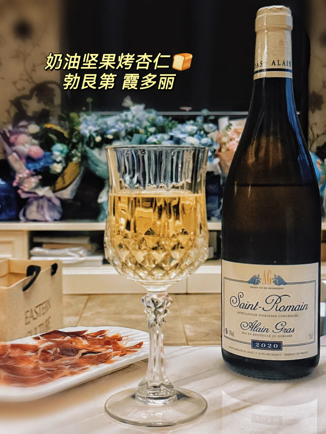 无限回购?|私藏酒单 好喝口粮天花板‼️