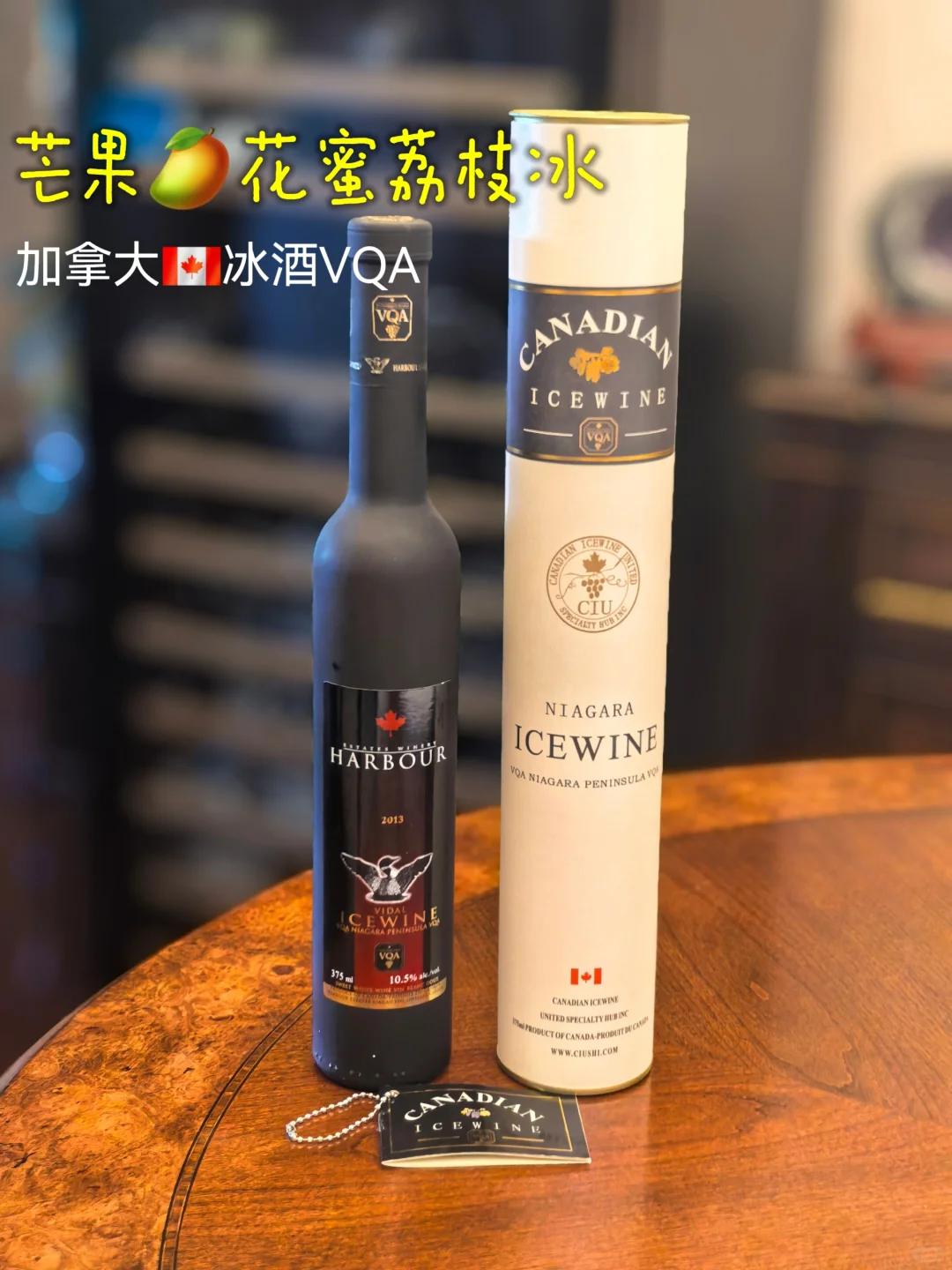 无限回购?|私藏酒单 好喝口粮天花板‼️