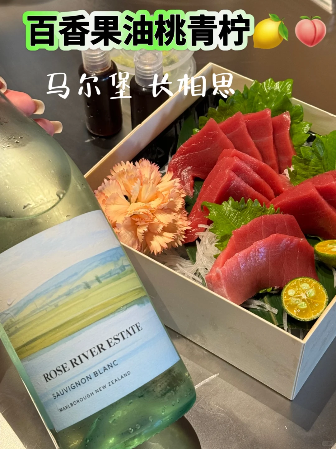 无限回购?|私藏酒单 好喝口粮天花板‼️