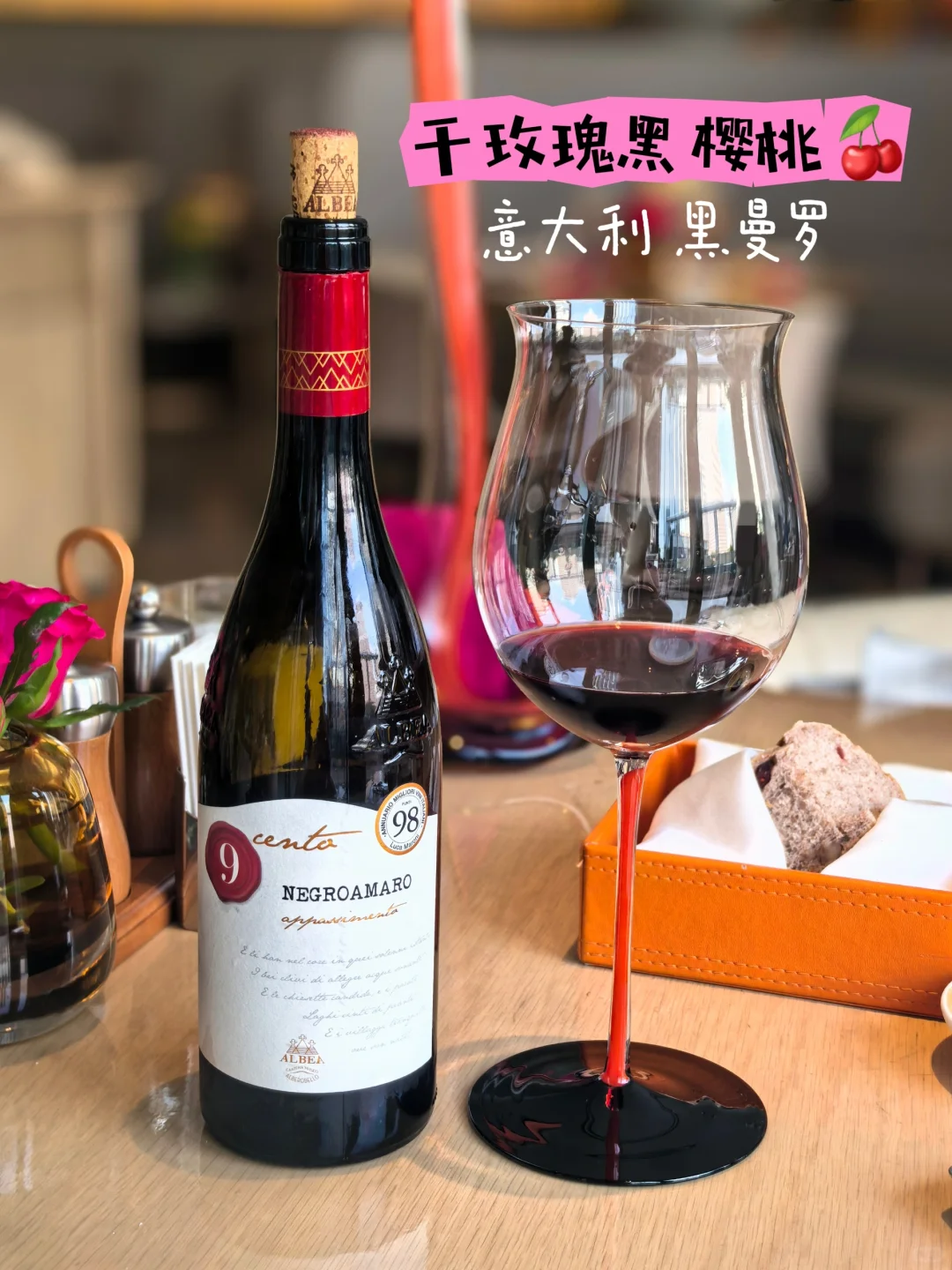 无限回购?|私藏酒单 好喝口粮天花板‼️