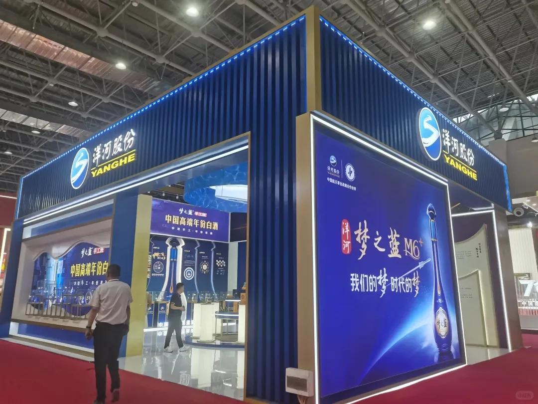 杏花村的国际酒业博览会