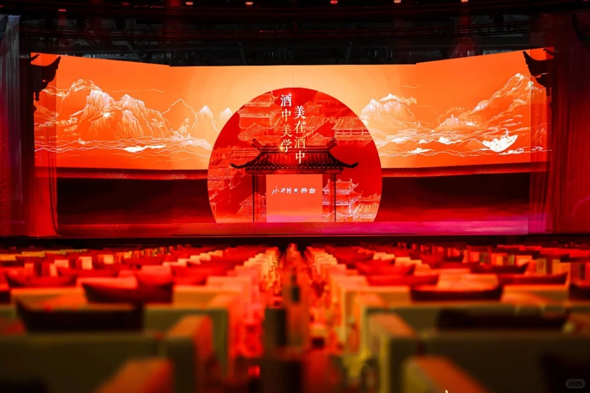 集美jiu、美学、AI科技于一身的盛宴