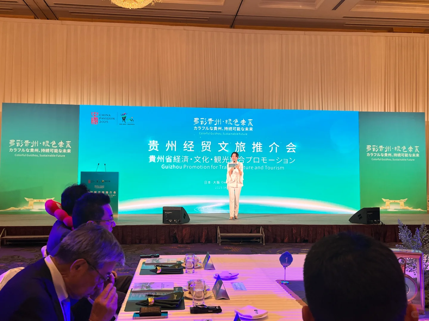 【世博陪同】黔酒飘香| 贵州习酒品鉴交流会