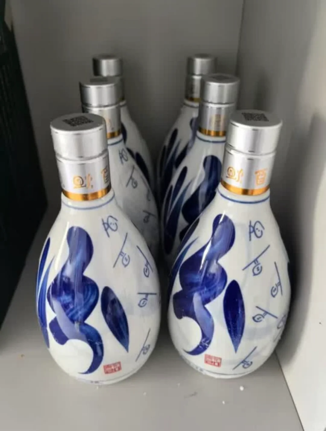 【新春特惠】汾酒 青花20光瓶 清香型白酒 53