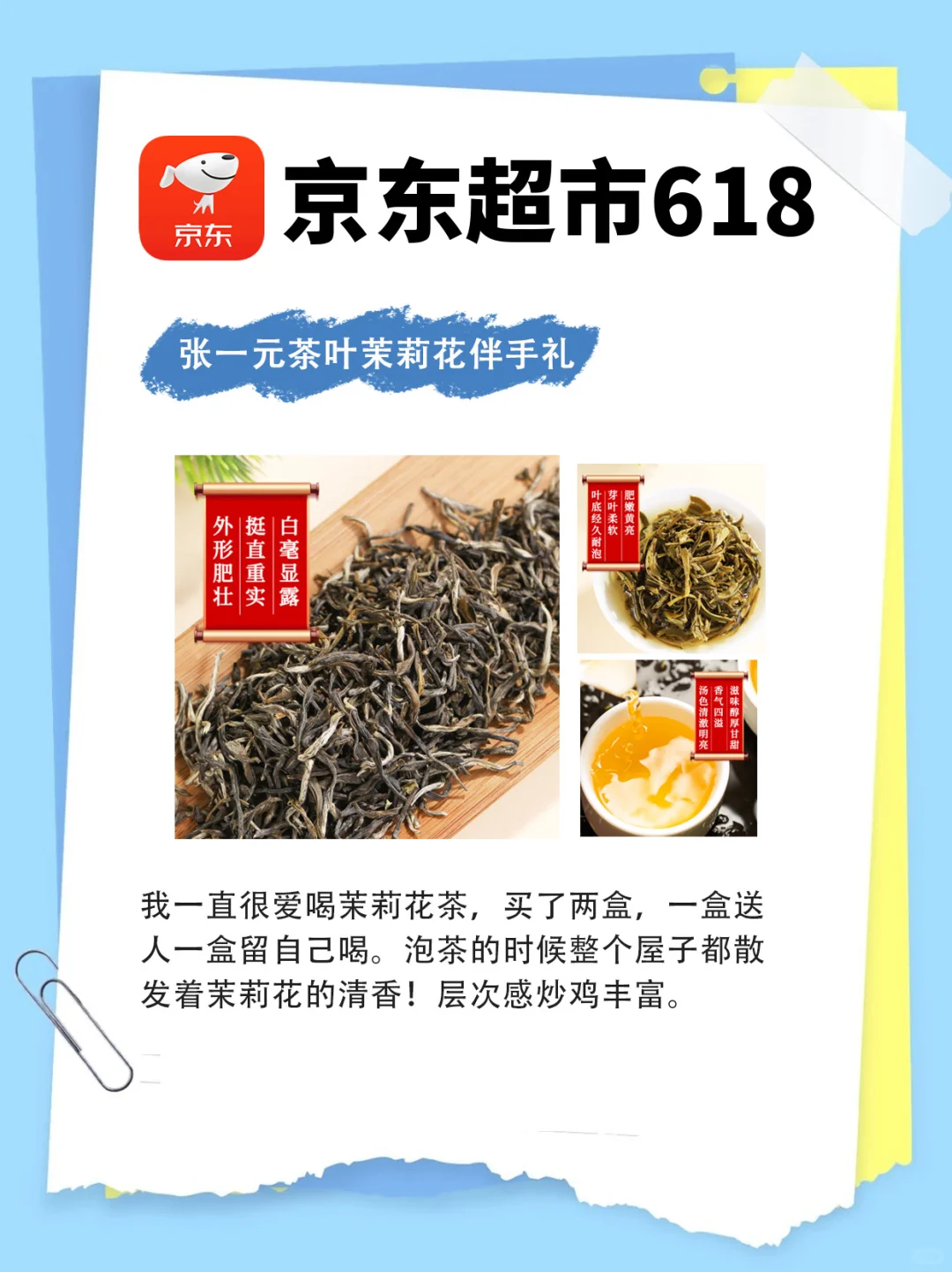 全靠618大促?让我实现购物自由！