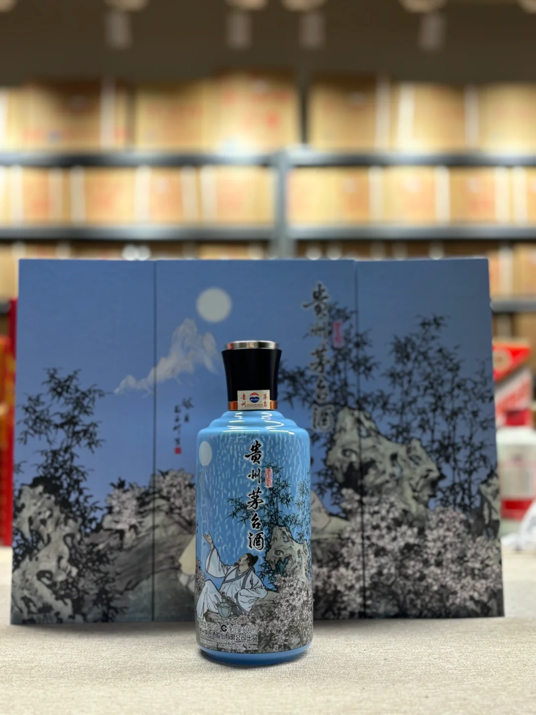 茅台新品你知道叫什么吗