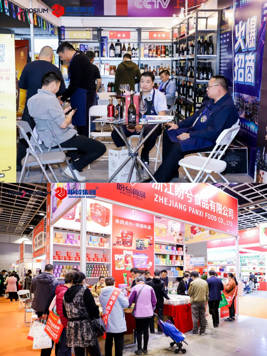 2025南京糖酒会时间+门票攻略！免费