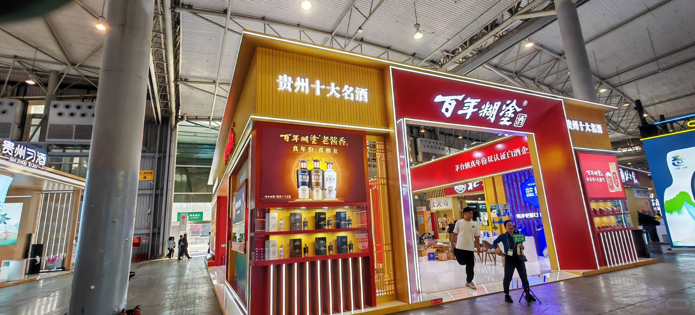 展台设计搭建【百年糊涂 2025春季糖酒会】