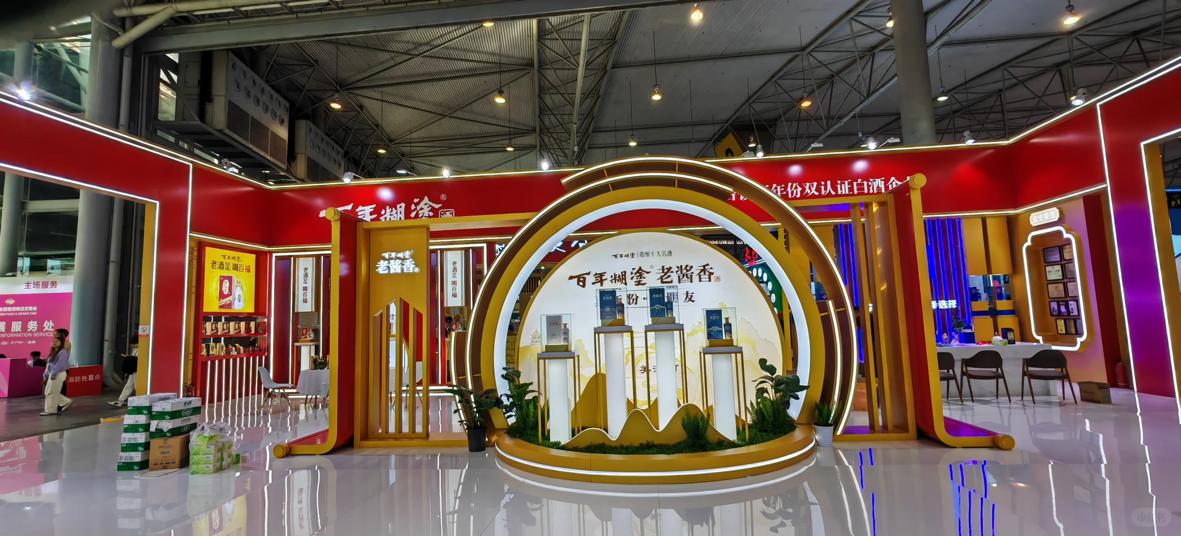 展台设计搭建【百年糊涂 2025春季糖酒会】