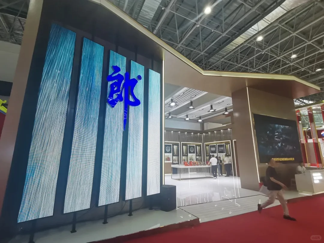 杏花村的国际酒业博览会