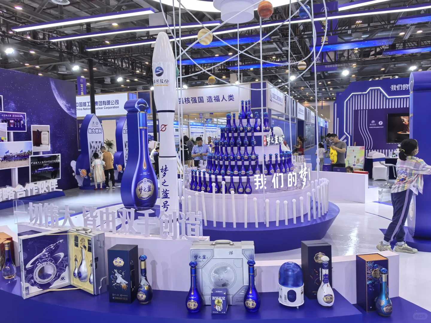 洋河股份，洋河蓝色经典