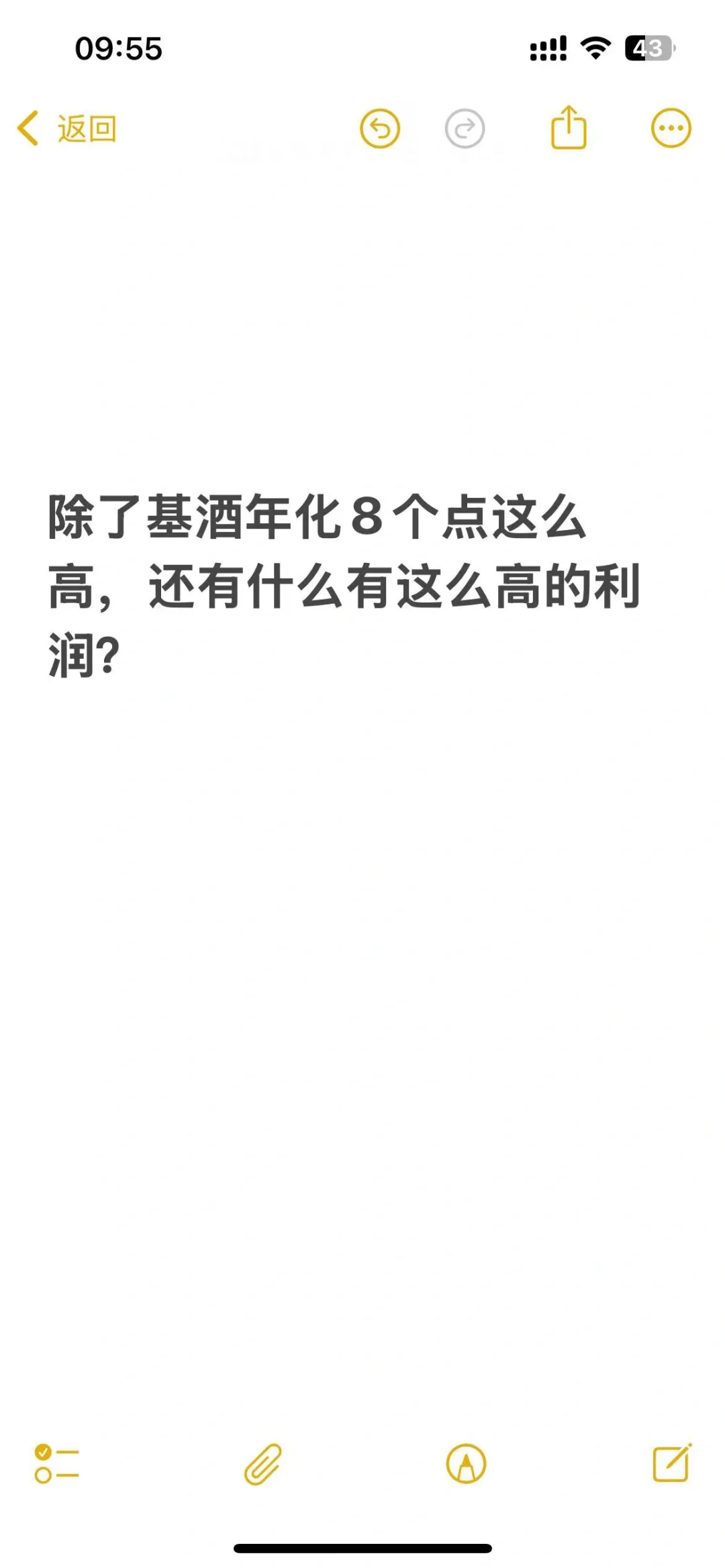 大家还有什么好项目?