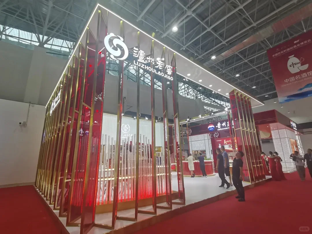 杏花村的国际酒业博览会