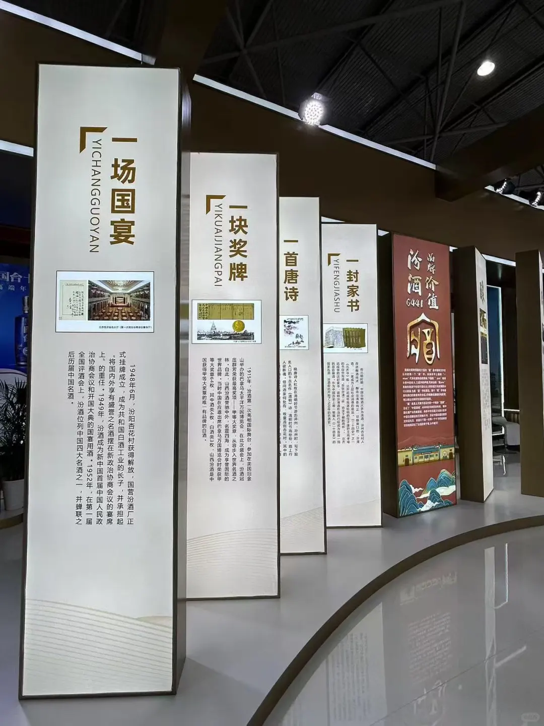 贵阳酒博会现场?快来喝酒咯