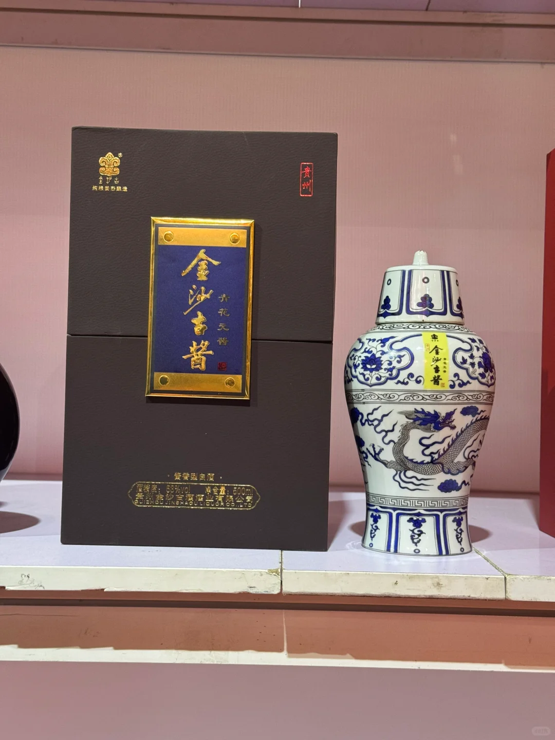 济南??会撤柜～捡漏啦！