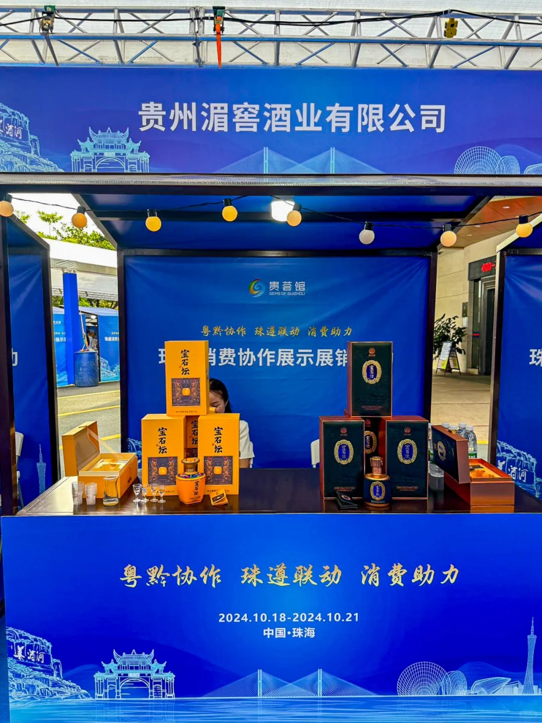 珠海人都收到通知了吗！！!