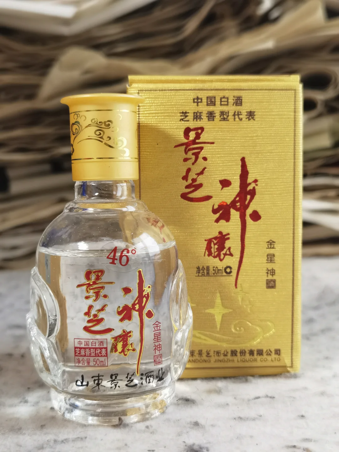 白酒测评 山东杨湖酒庄芝麻香型 芝香六十