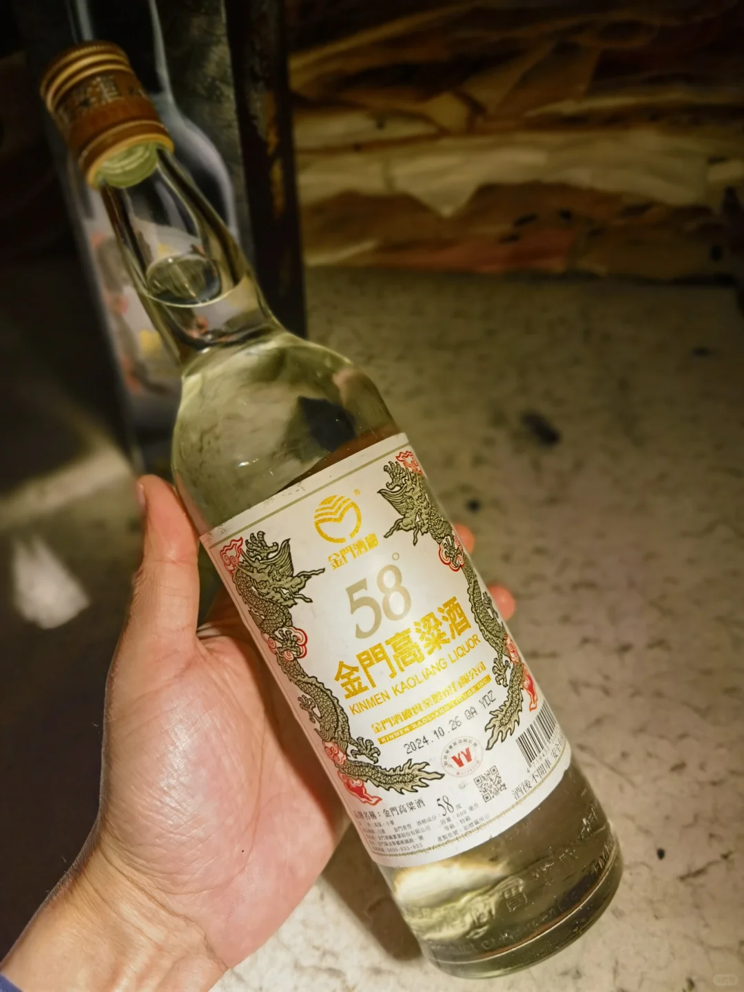 台湾版的金门高粱酒好不好喝?