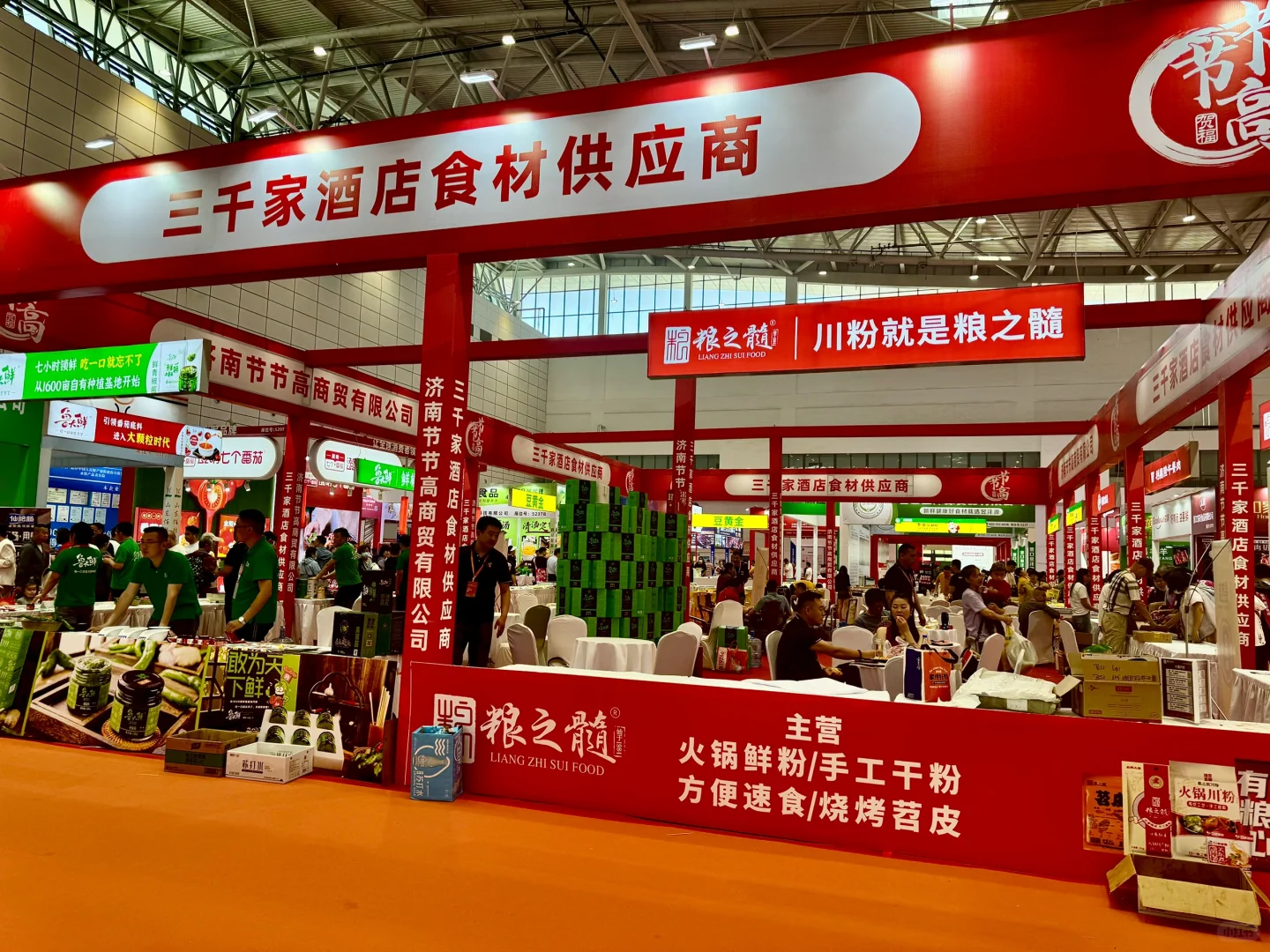 济南??会撤柜～捡漏啦！