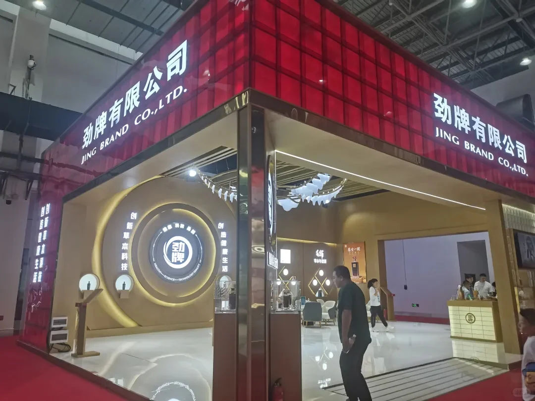 杏花村的国际酒业博览会