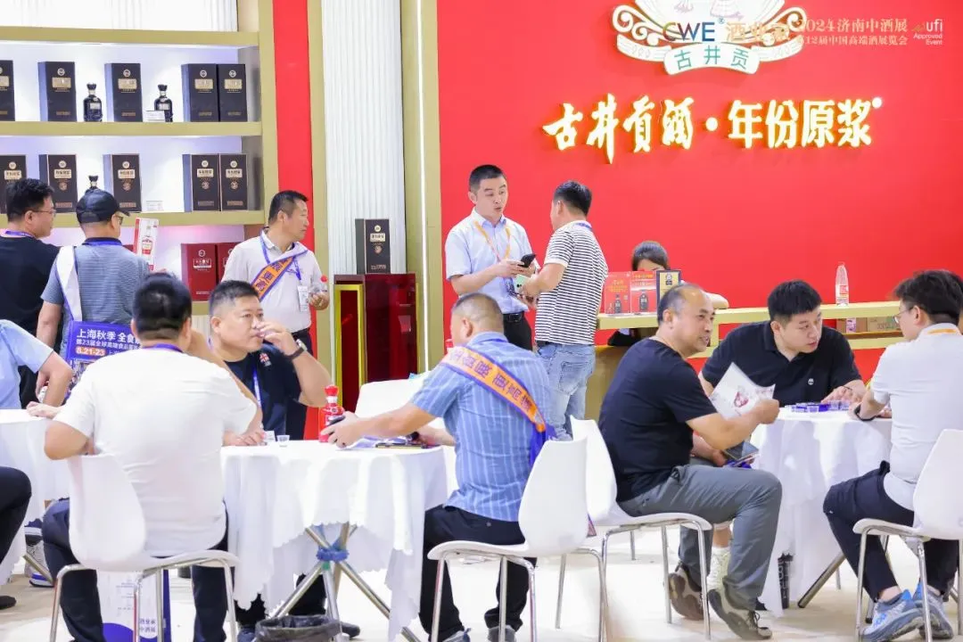2025济南中酒展,观众报名火热进行中