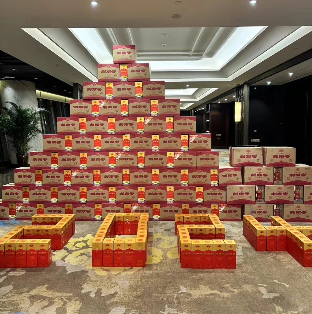 剑南春其实还是很好喝的