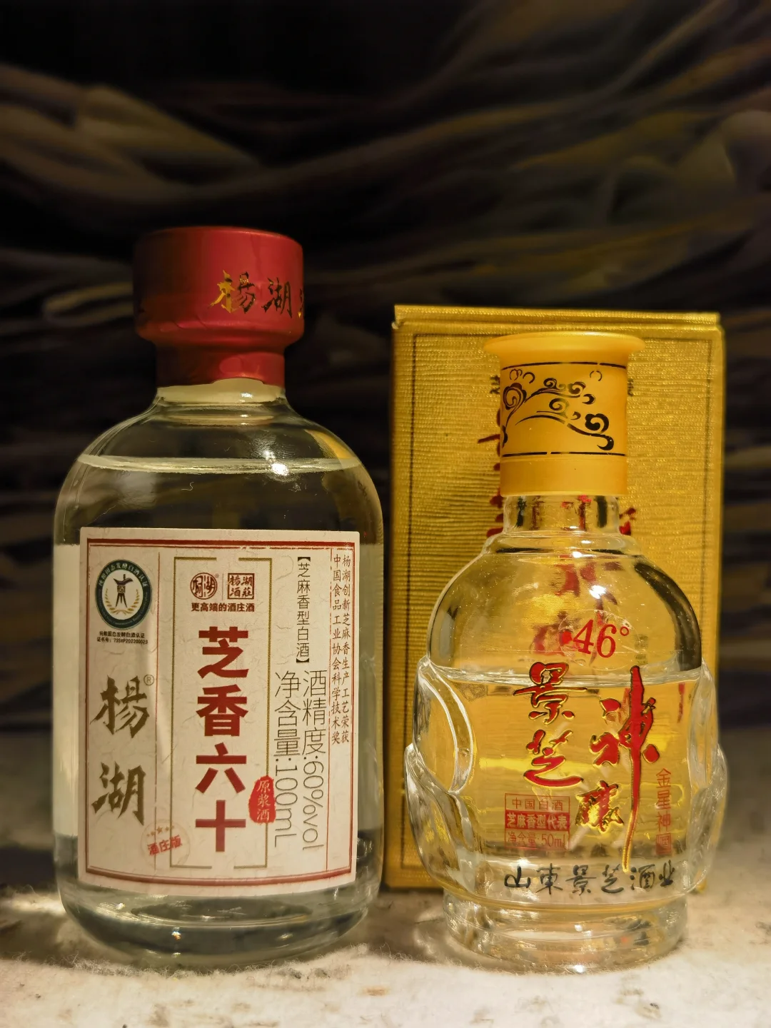 白酒测评 山东杨湖酒庄芝麻香型 芝香六十