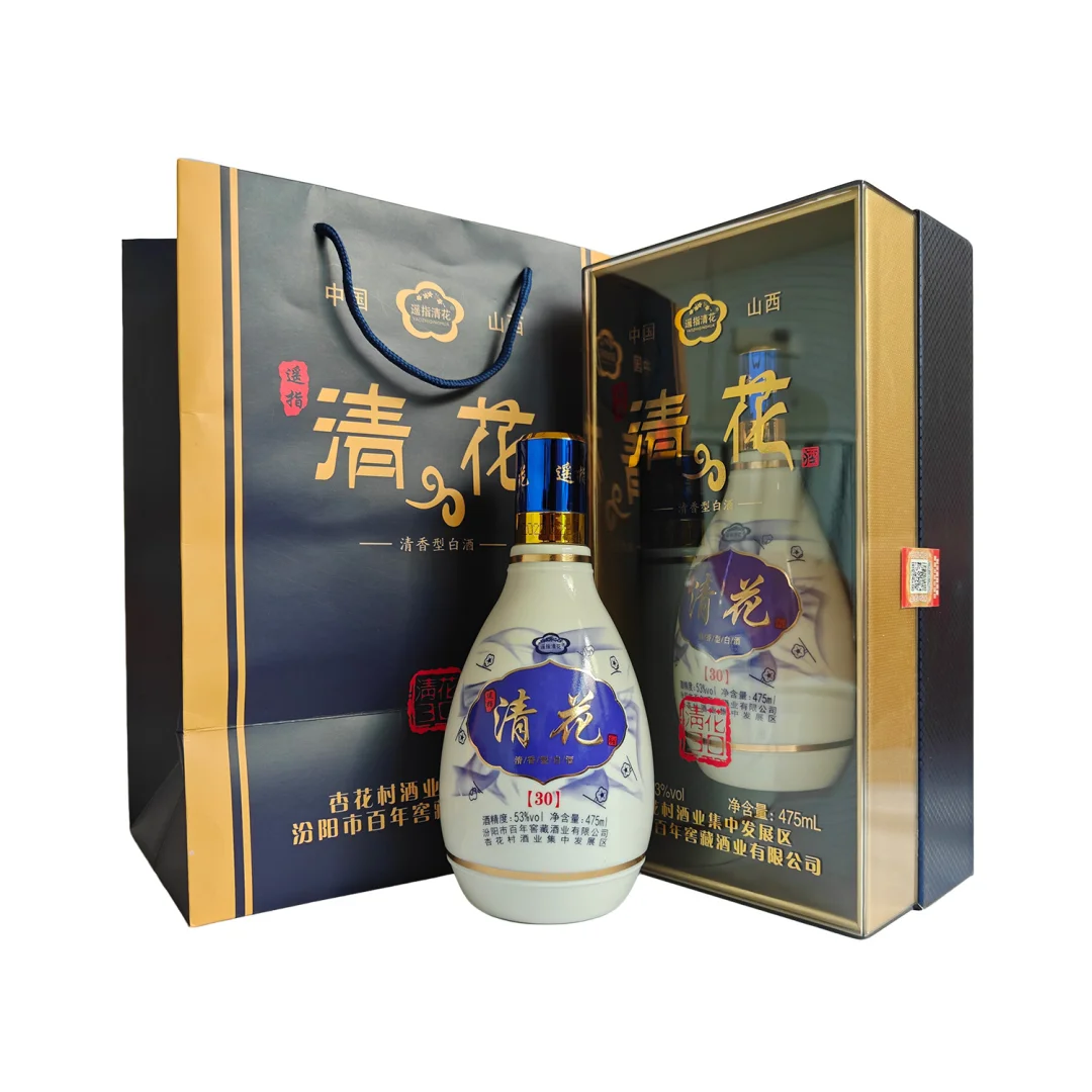 源头厂家，清香型白酒
