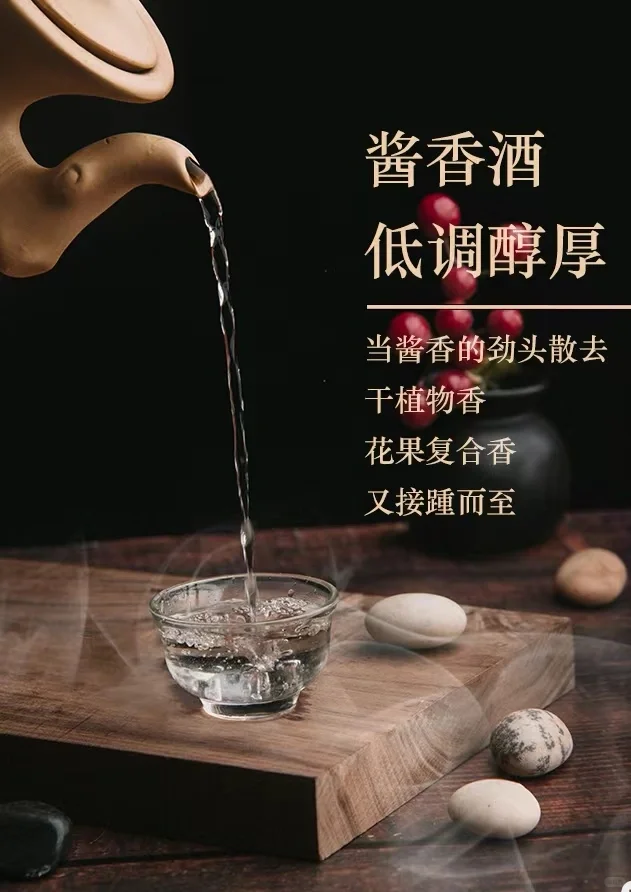 如何通过品尝和观察分辨白酒香型?
