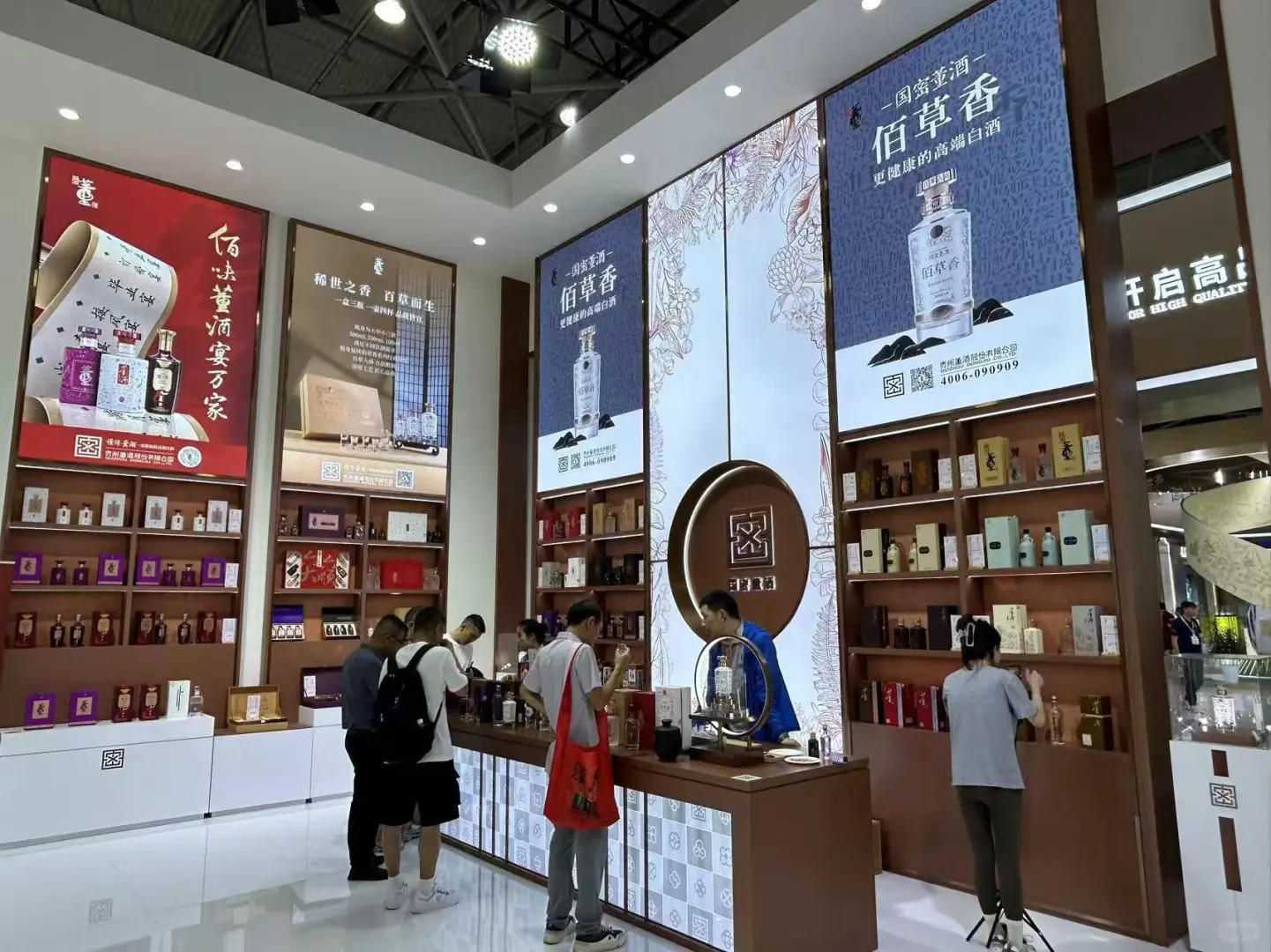 贵阳酒博会现场?快来喝酒咯