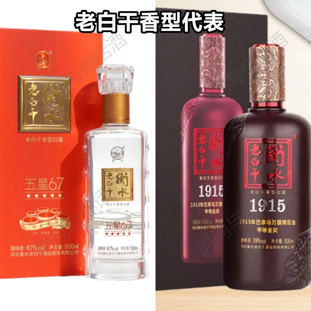 白酒十二香型一开口,别人就知道你懂酒