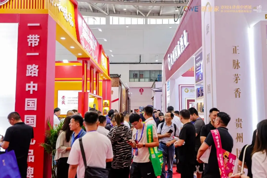 2025济南中酒展,观众报名火热进行中