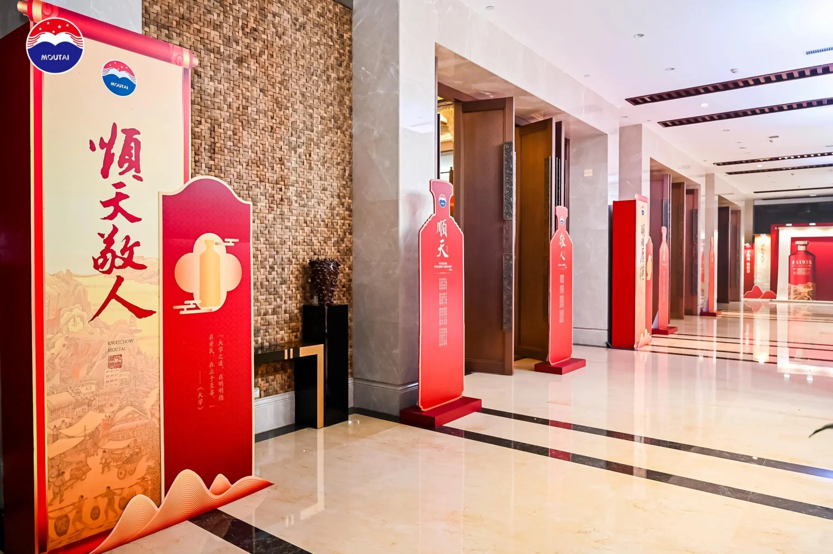 茅台遵义发布会‖贵州美陈搭建