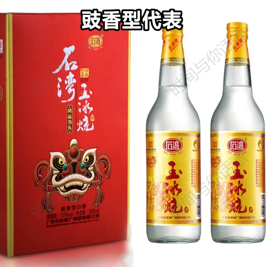 白酒十二香型一开口,别人就知道你懂酒
