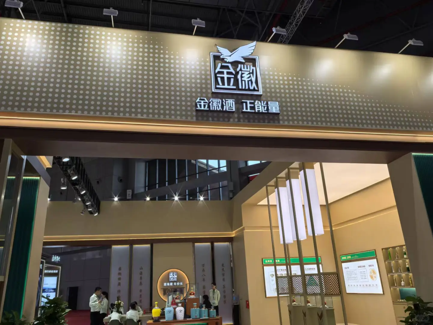 虹桥的酒业博览会开始啦 好漂亮?