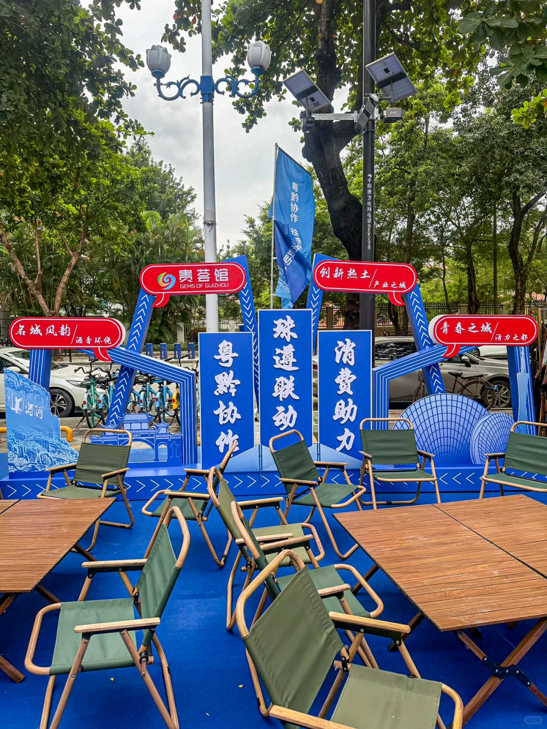 珠海人都收到通知了吗！！!