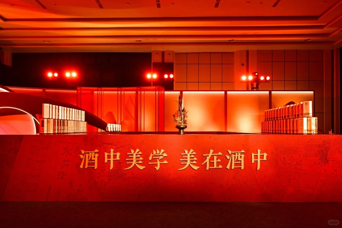 集美jiu、美学、AI科技于一身的盛宴