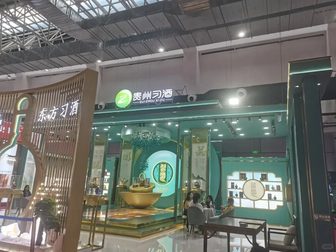 杏花村的国际酒业博览会