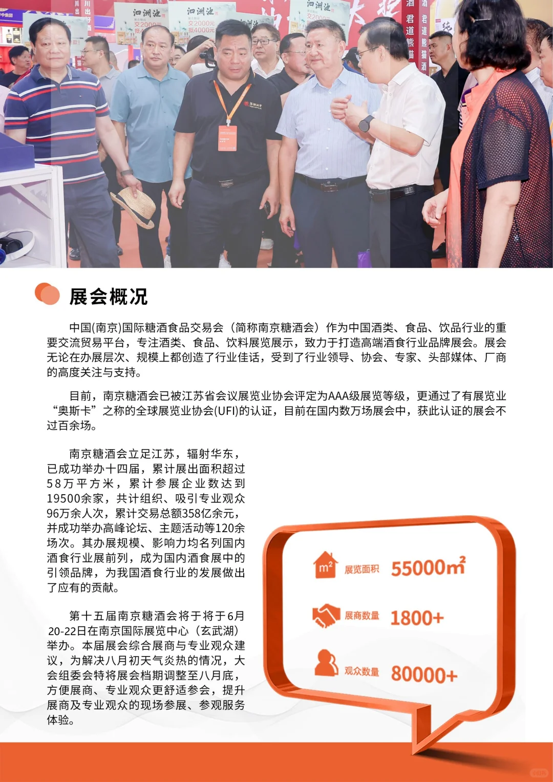 南京免费蹭吃蹭喝的地方在哪里？