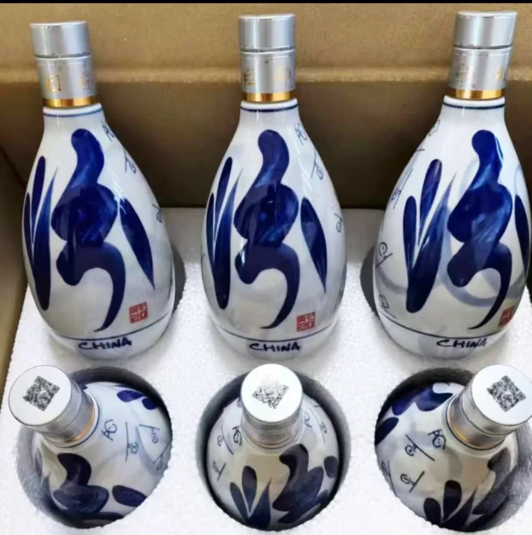 【新春特惠】汾酒 青花20光瓶 清香型白酒 53