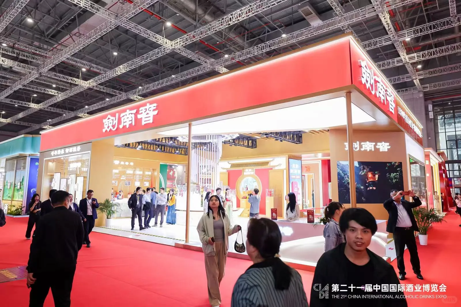 虹桥的酒业博览会开始啦 好漂亮?