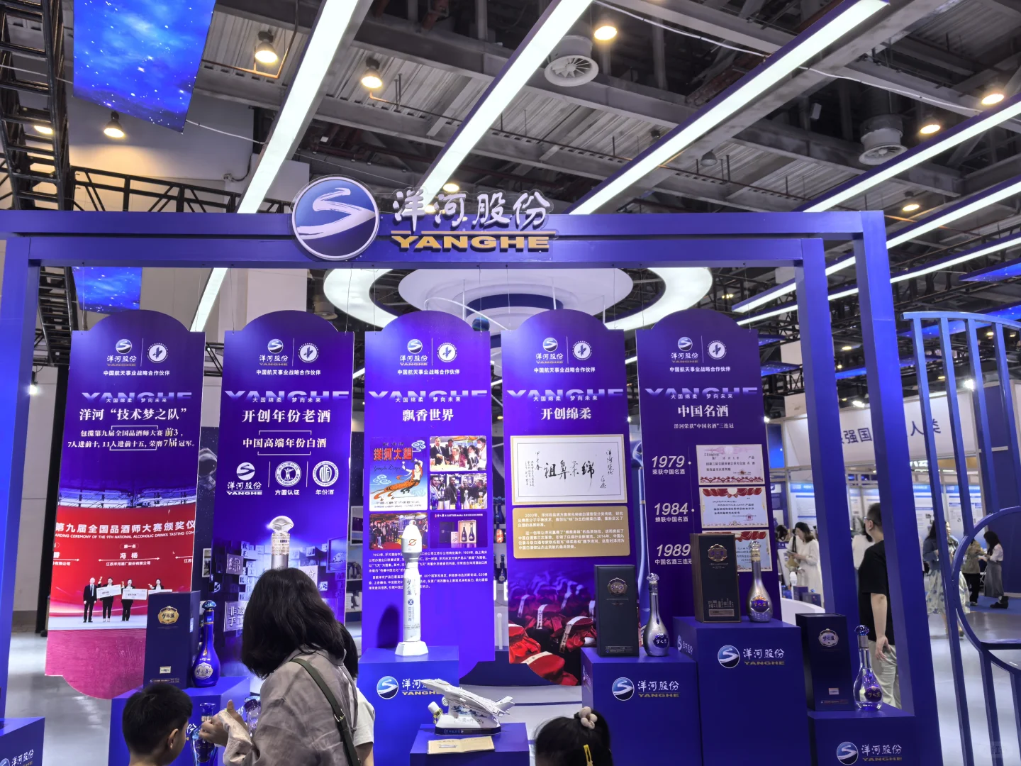 洋河股份，洋河蓝色经典