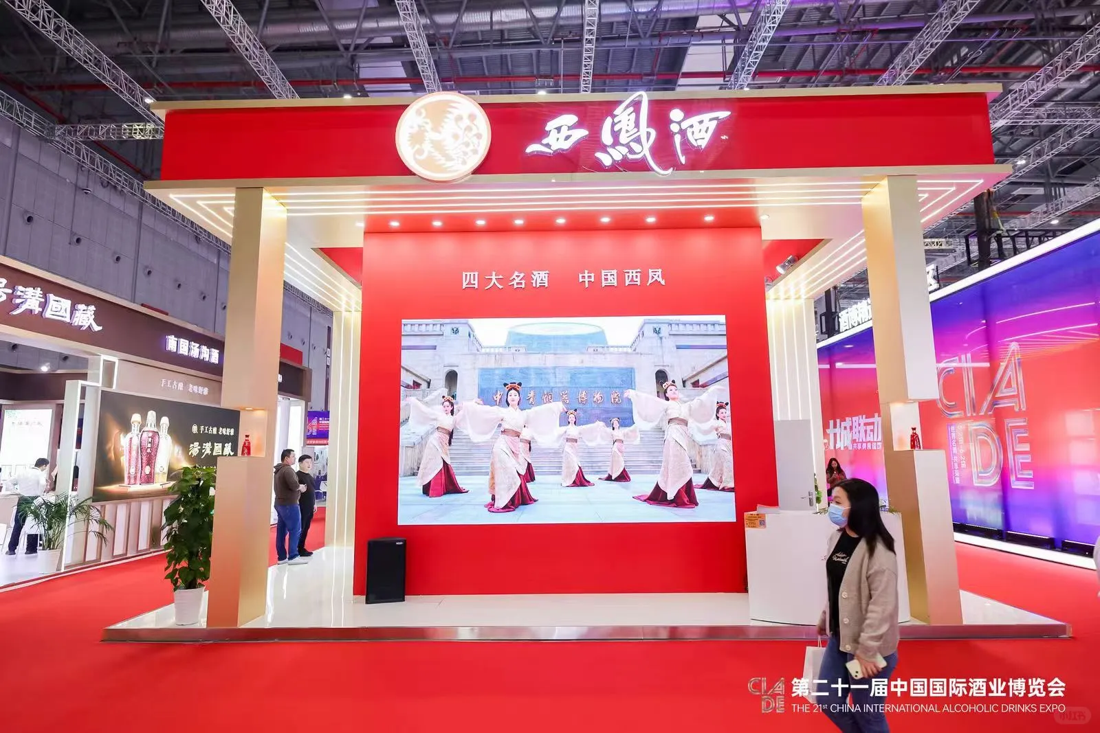 虹桥的酒业博览会开始啦 好漂亮?