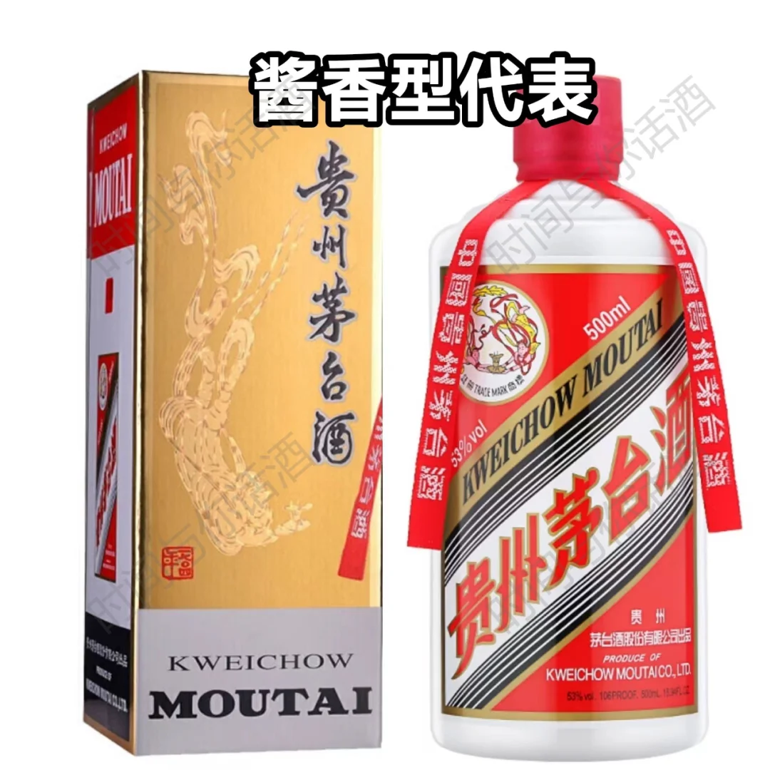 白酒十二香型一开口,别人就知道你懂酒