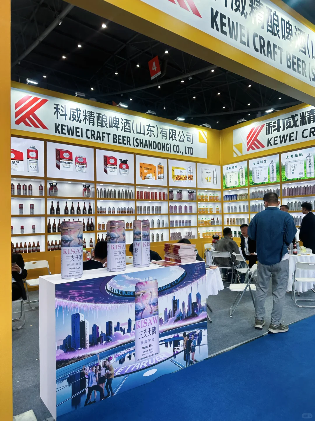 捡相因！成都糖酒会全攻略?赶紧收藏！！！