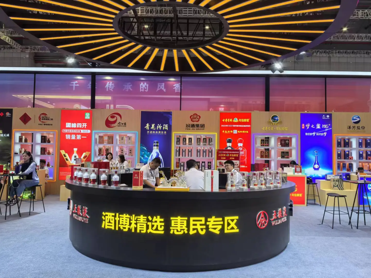 虹桥的酒业博览会开始啦 好漂亮?