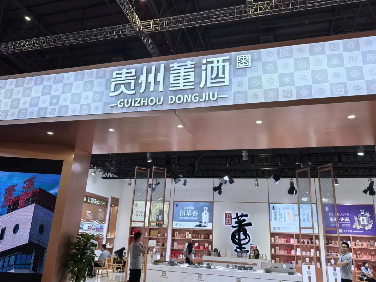 虹桥的酒业博览会开始啦 好漂亮?